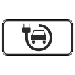 Дорожный знак 8.4.3.1 «Вид транспортного средства» (металл 0,8 мм, II типоразмер: 350х700 мм, С/О пленка: тип Б высокоинтенсив.)